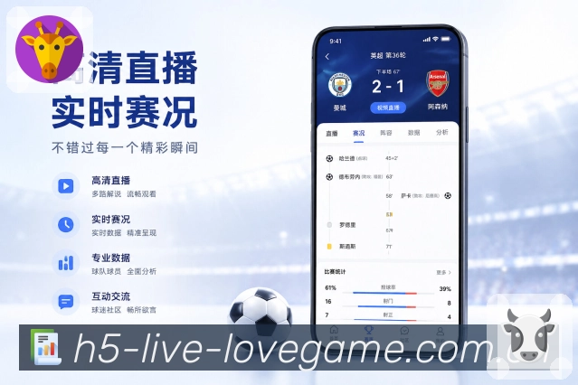 <strong>爱游戏</strong>App完整功能展示